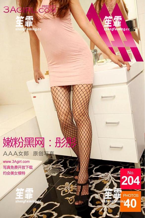 3Agirl女郎 - 图册新颖体验：晨晨的皮衣居然让我想起了80年代，那时候的偶像们真有意思。
