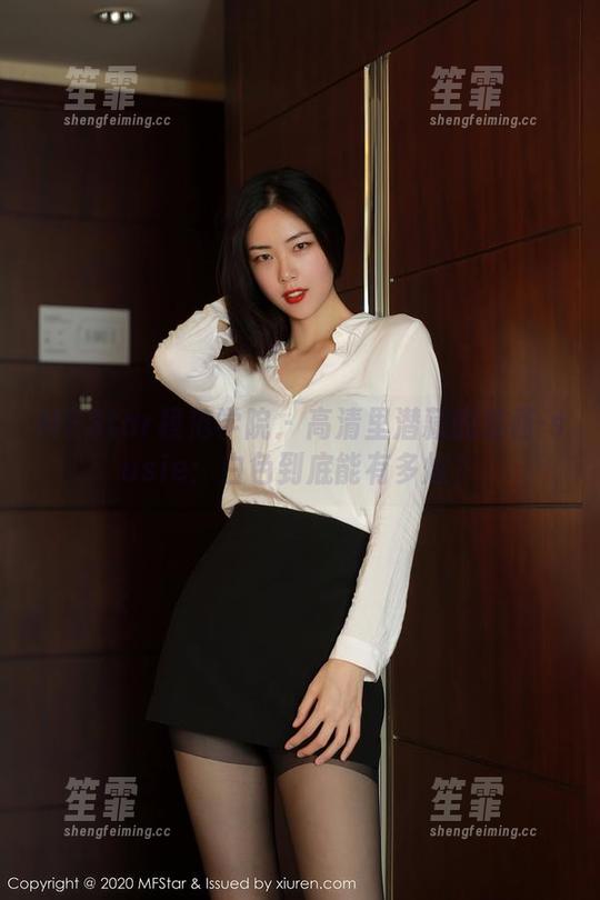 MFStar模范学院 - 高清里潜藏的苏西-susie：白色到底能有多炫？