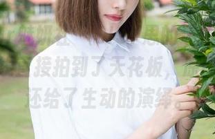 MiStar魅妍社 – SISY思的连体衣，颜值和曲线直接拍到了天花板，原图和资源还给了生动的演绎。