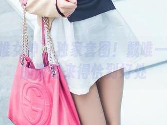 TGOD推女神 – 独家套图！戴唯一让泳装的诱惑来得恰到好处