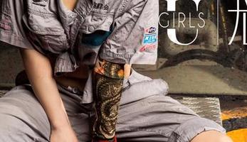 UGirls尤果网 – 萌汉药baby的网袜套图，高清细腻得让我都不敢喘气了，收下这个！