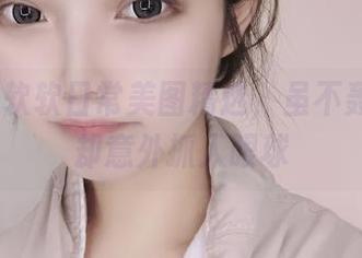 eloise软软日常美图精选，虽不轰动，但却意外抓人眼球
