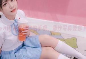 从lovely呆玄到你的手机，薄纱写真要你下载！
