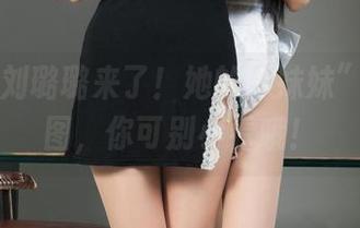 丽柜 – 刘璐璐来了！她的“妹妹”美图套图，你可别小看哦！