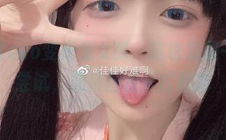 佳佳酱ovo变身兔女郎，这也算是一种新尝试，期待图片来打脸我