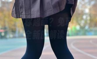 穿婚纱就能被称超萌？兔玩映画真是一种全新的解读。