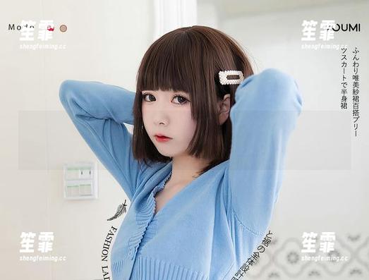 向小圆 向小圆必收藏的软妹美图,下载前建议找个安静的小角落!