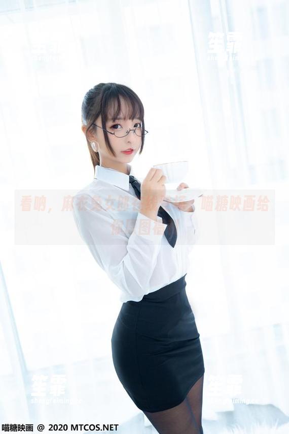 看呐，麻衣兔女郎在线登场，喵糖映画给你原图福利