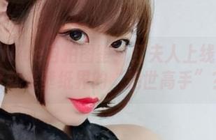 奈汐酱Nice自拍图鉴：红夫人上线！难道这就是壁纸界的“绝世高手”？