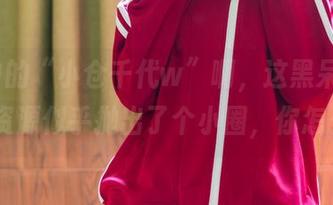 传说中的“小仓千代w”啊，这黑呆三破cos，资源似乎抛出了个小圈，你怎么看？