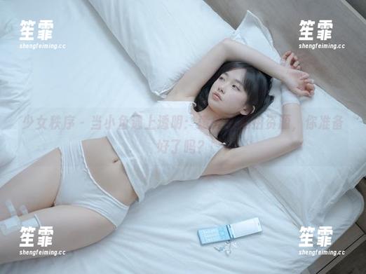少女秩序-小鱼 少女秩序 - 当小鱼遇上透明:意外的私拍资源,你准备好了吗?