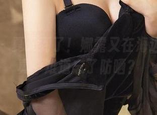 尤果网 – 夏天到了！娜露又在海边更新写真…难道忘了防晒？