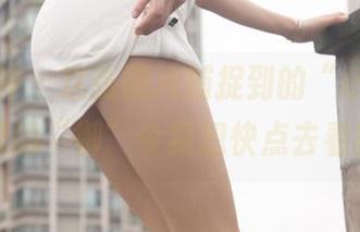 梦丝女神 – 这张图片捕捉到的“小茶”，护士风的“御”令我想快点去看医生！