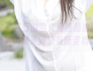 模范学院 – 旅行的意义竟然是拍照？电竞唐嫣写真集更新里有新姿势吗？