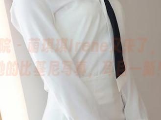 模范学院 – 萌琪琪Irene又来了，这次是她的比基尼写真，耳目一新！