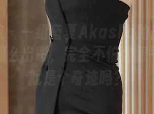 模范学院 – 一组蓝夏Akasha的高清合集，白色那么出彩，完全不怕显得平淡，她就是个奇迹吗？