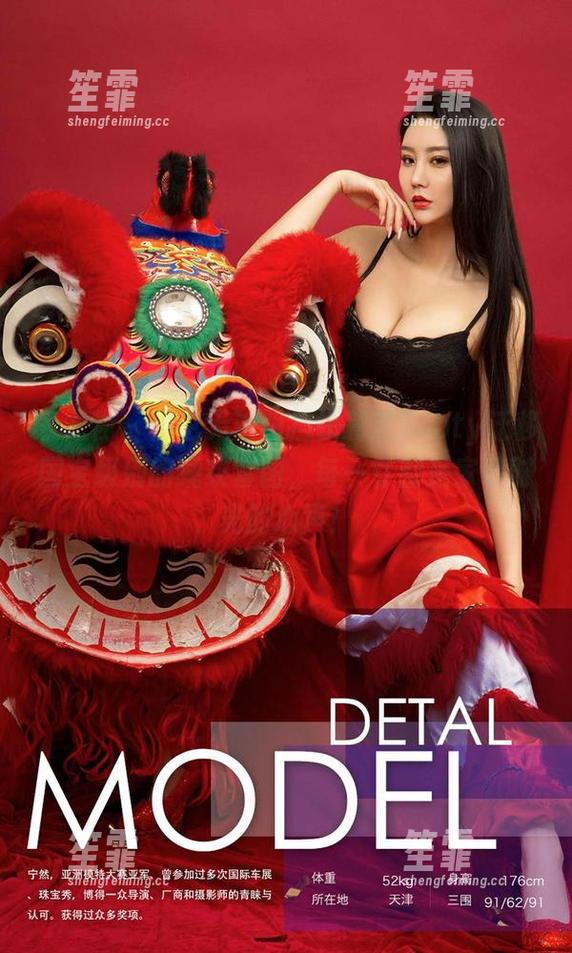 爱尤物 - 再也无法阻挡徐莉芝Booty迁移国宝级别的睡衣套图，每一寸都是家装时光的心声！