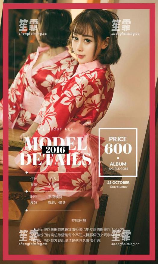 爱尤物 - 当李丽莎的日常变成了写真－原图大公开，你敢猜其中的小插曲吗？