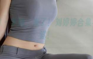 秀人网 – 学妹，来了！刘婷婷合集不容错过！