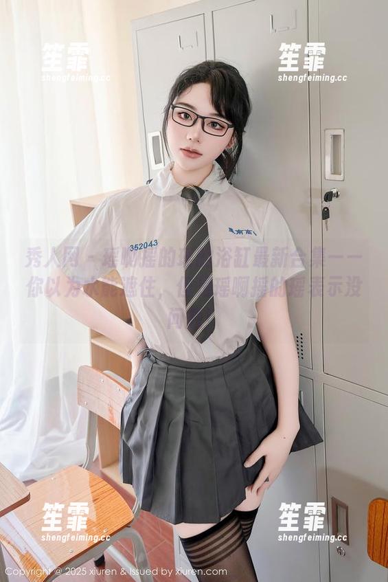 秀人网 - 瑶啊摇的瑶的浴缸最新合集——你以为水能遮住，但是瑶啊摇的瑶表示没问题！