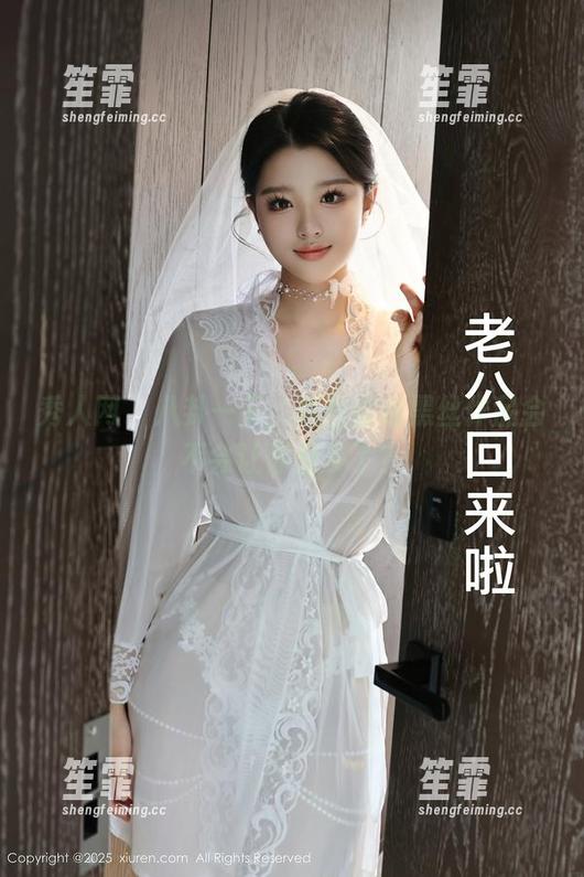秀人网-程程程 秀人网 - 八卦一下,程程程这黑丝作品会不会让你想多了?