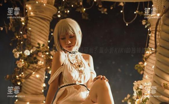 精选闪亮登场，谁说御姐就不能可爱？蓝小沂KiKi的独特解读！